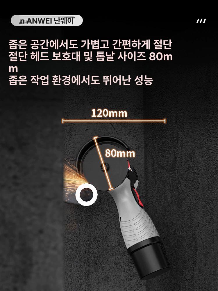 무선 실란트건 배터리 다기능 공사 전동 유리 건 충전식 타일 휴대용 에폭시 실리 - 상세 이미지 3