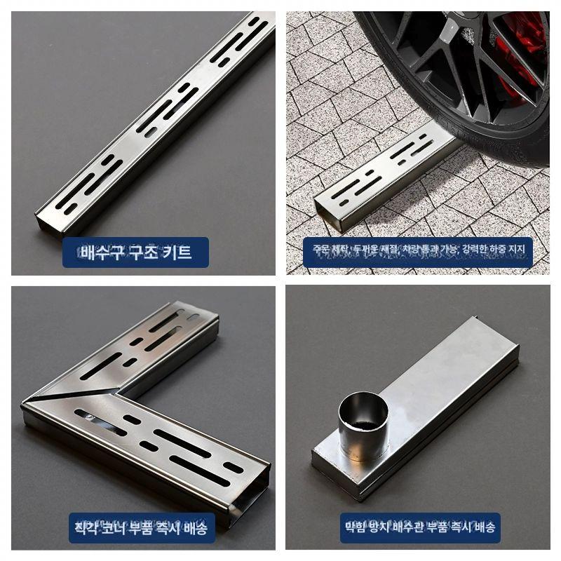 u형 배수로관 덮개 스테인레스 스테인리스스틸 야외 빗물받이 차도용 정원 배수관 - 상세 이미지 3