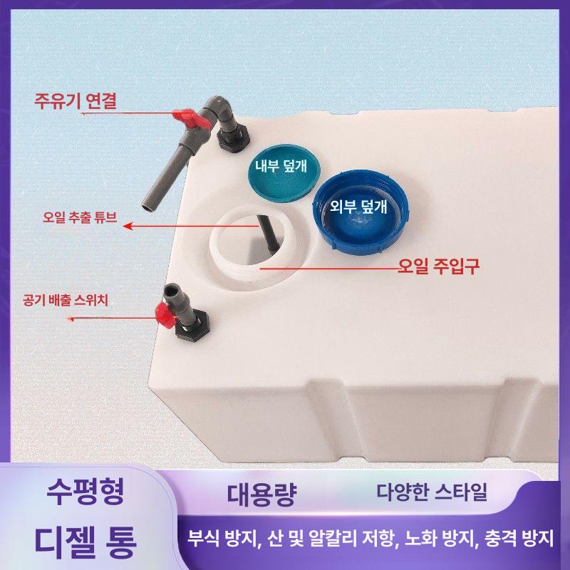 대용량 물탱크 캠핑카 100l 청수통 식수 저장 직사각형 카라반 워터탱크 - 상세 이미지 5