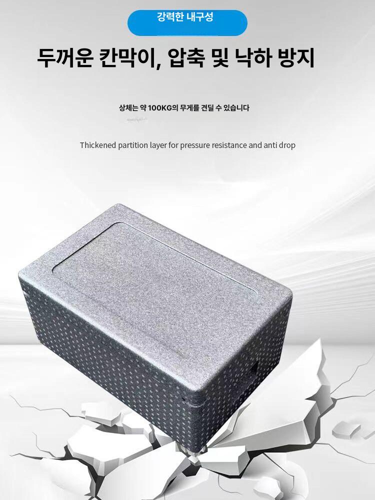 압축 아이스박스 보온 배달 보관 냉장 포장박스 단열박스 스티로폼탑박스 손잡이 경첩 - 상세 이미지 3
