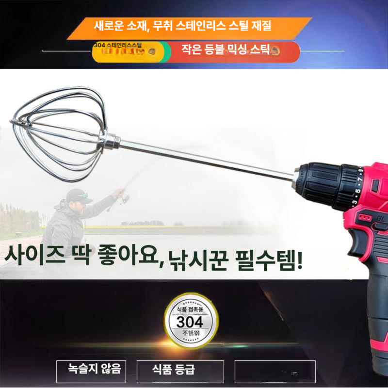 스테인리스 혼합기 업소용반죽기 믹서기 반죽기계 밀가루반죽기 제빵 배합기 상업용 - 상세 이미지 2