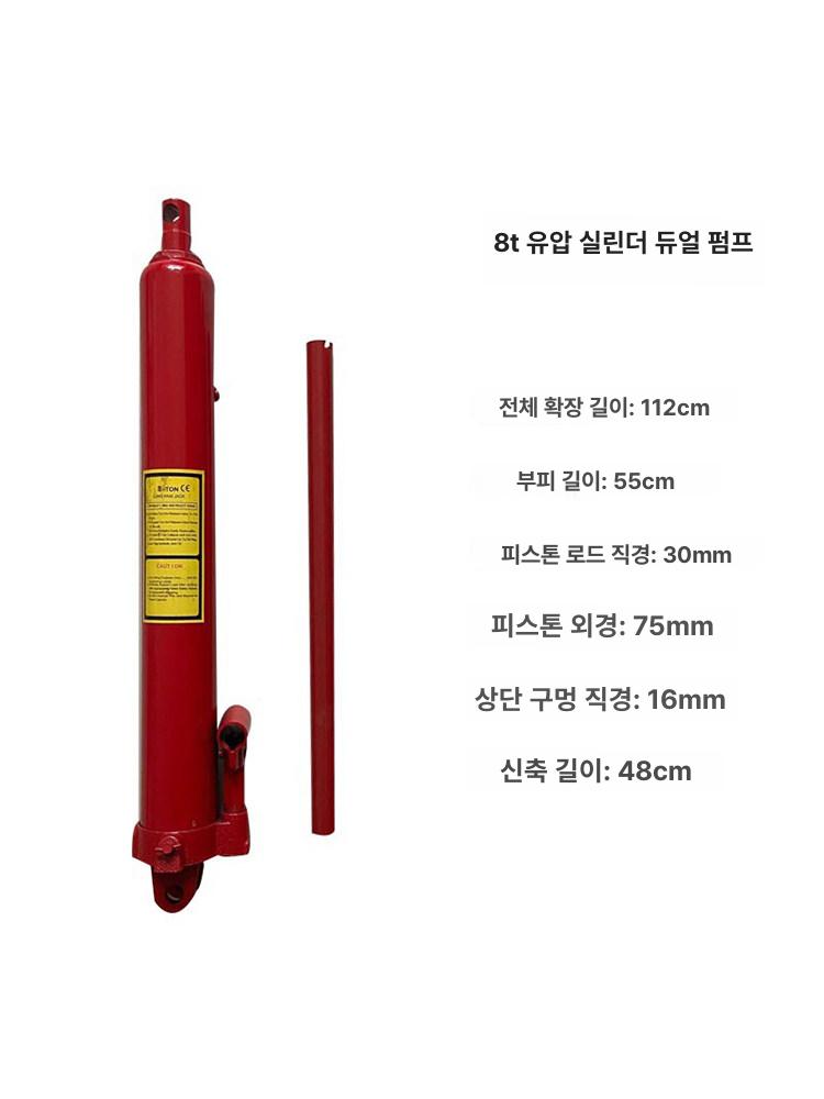 유압 잭 작기 소형 이동식 차량용 엔진 리프터 하이드로 가라지 쟈키 접이식 - 상세 이미지 4