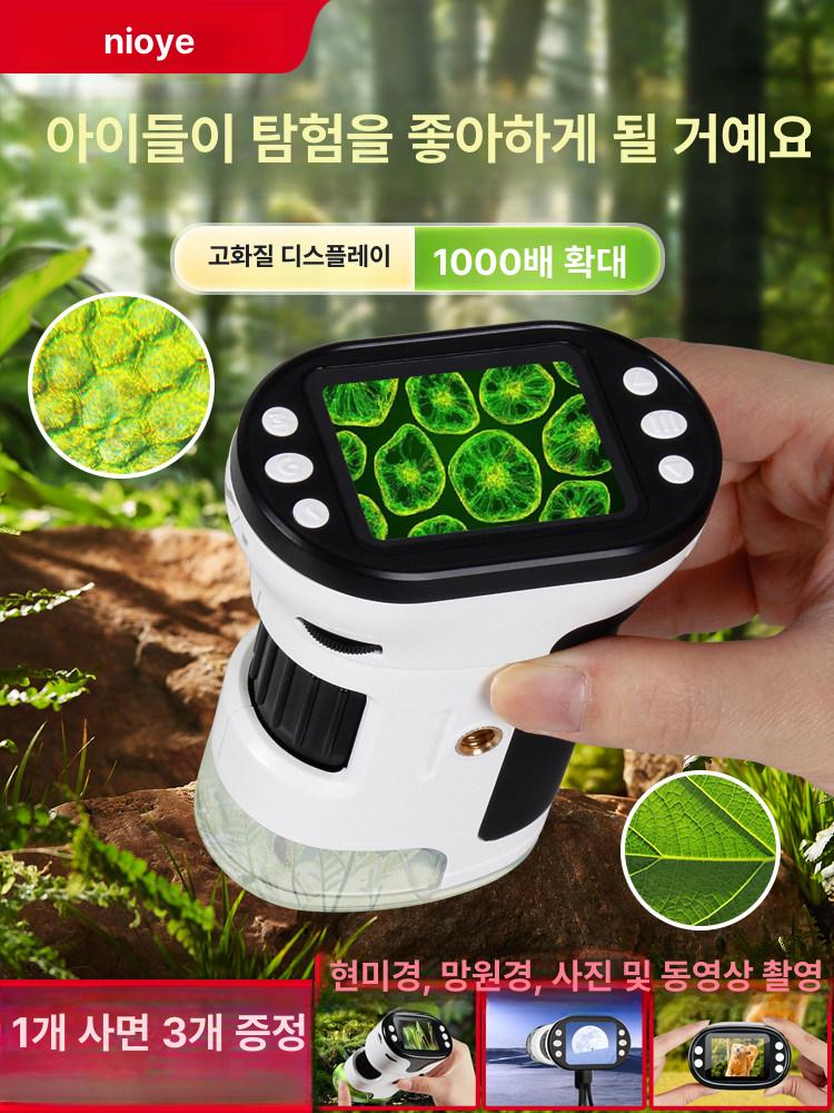 디지털 현미경 전자 산업용 마이크로스코프 광학 확대경 휴대용 시계수리 정밀기기 - 상세 이미지 5