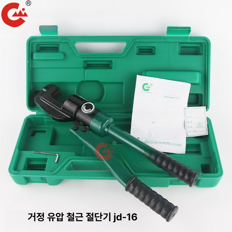 와이어 유압절단기 커팅기 핸디형 수동절단기 케이블절단기 - 상세 이미지 5