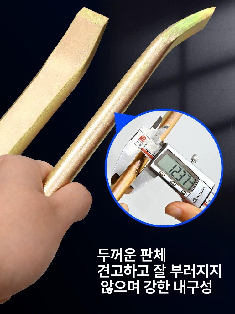 자동차 레바 도구 세트 공구 판금쇠지렛대 레버 도어 차량용 프라이 후크 외형복원 - 상세 이미지 3