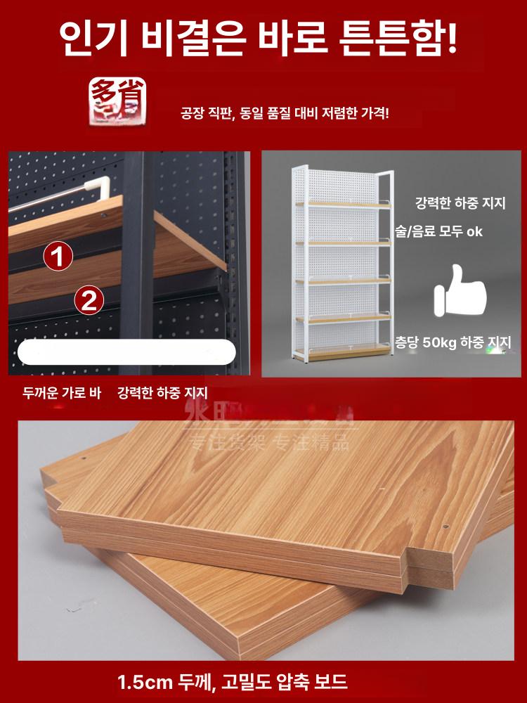 타공 선반 다용도 핸드폰진열장 수납장 디스플레이랙 폰케이스 전시대 낚시용품 - 상세 이미지 2