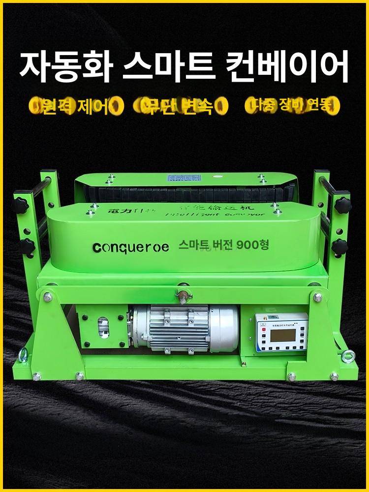 수동 윈치 광케이블 견인기 파이버 컨베이어 기계 정속 부설 장비 - 상세 이미지 2