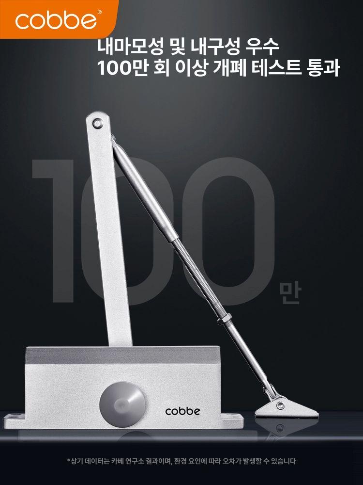 자동문닫힘 클로저 유압 스프링힌지 워터프루프 도어록 완충장치 문짝 댐퍼 - 상세 이미지 3