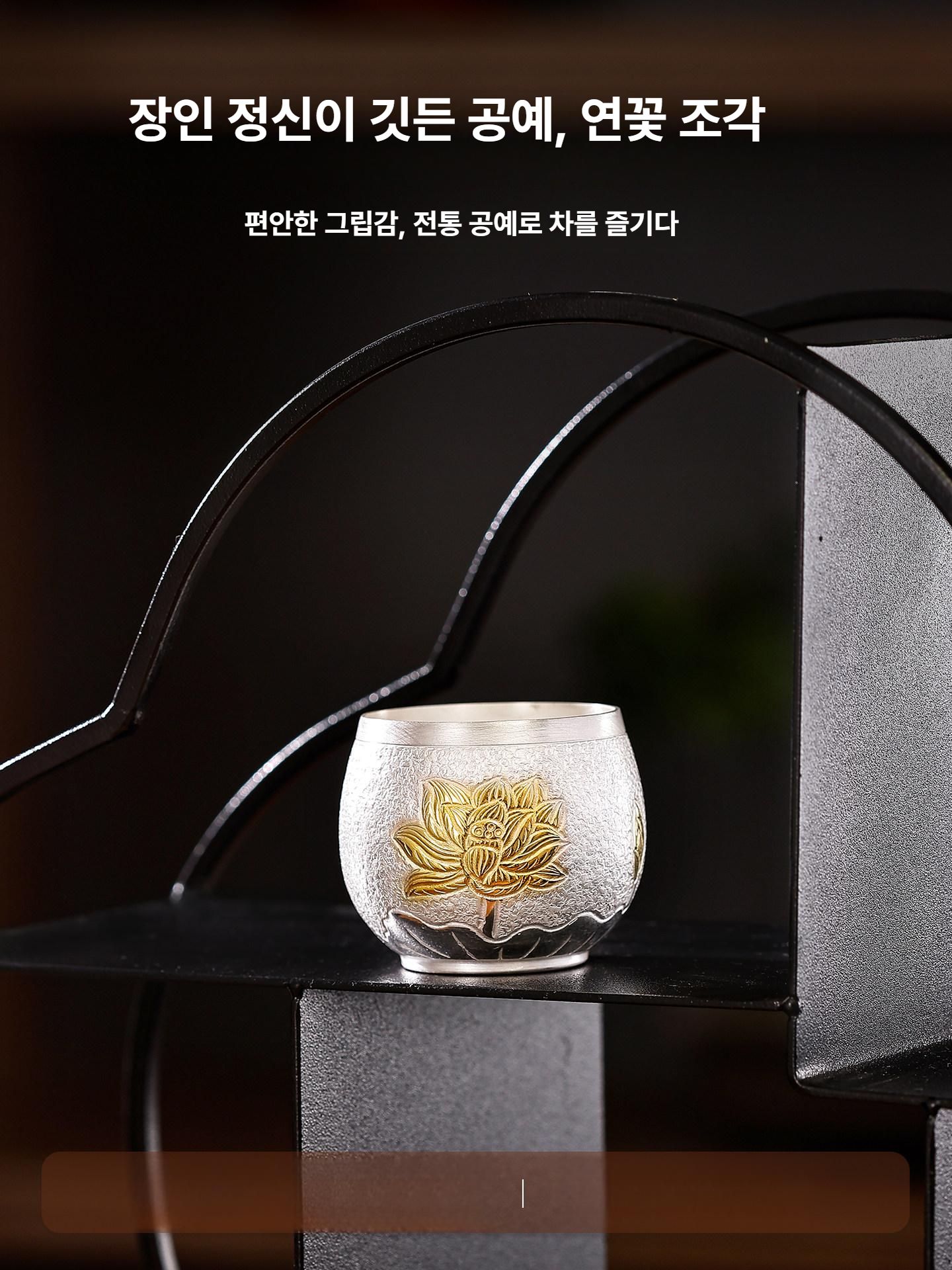순은 소주잔 고급 금도금 선물용 전통 어르신 컵 은술잔 차 - 상세 이미지 4