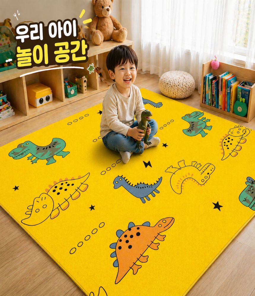3D 입체 공룡 러그 미끄럼방지 카페트 귀여운 디자인 거실 침실 매트 다이노소어-17 60x90cm - 상품 이미지