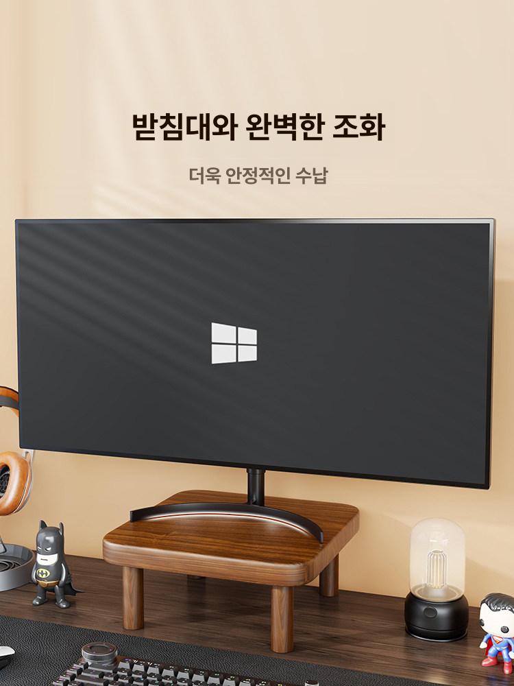 미니 모니터 선반 받침대 거치대 월넛 원목 소형 우드 다용도 - 상세 이미지 3