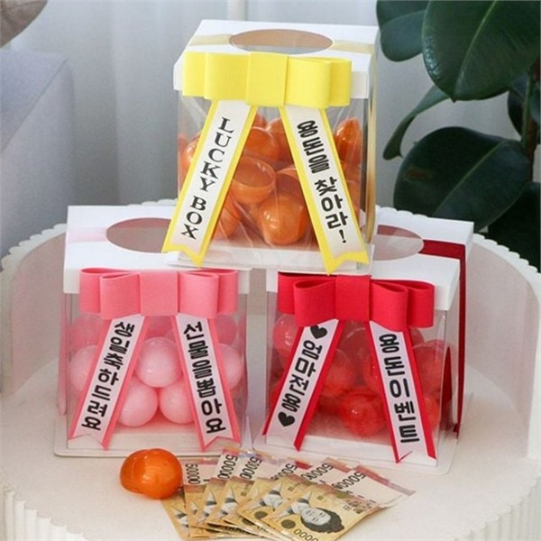 부모님 용돈 뽑기 함 어버이 파티 뽑기 상자 돌잔치 선물 - 상세 이미지 2