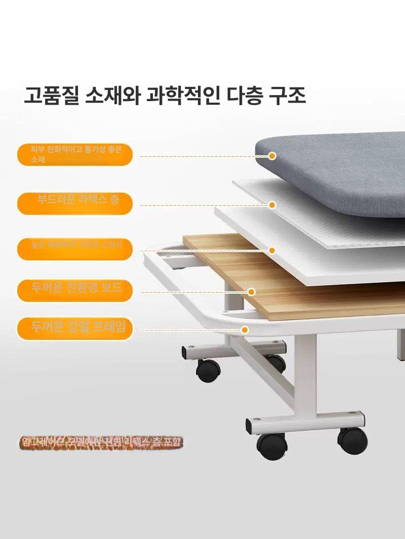 간이 이동식침대 폴딩베드 접이식침대 접는 간의 기능성 튼튼한 매트 - 상세 이미지 4