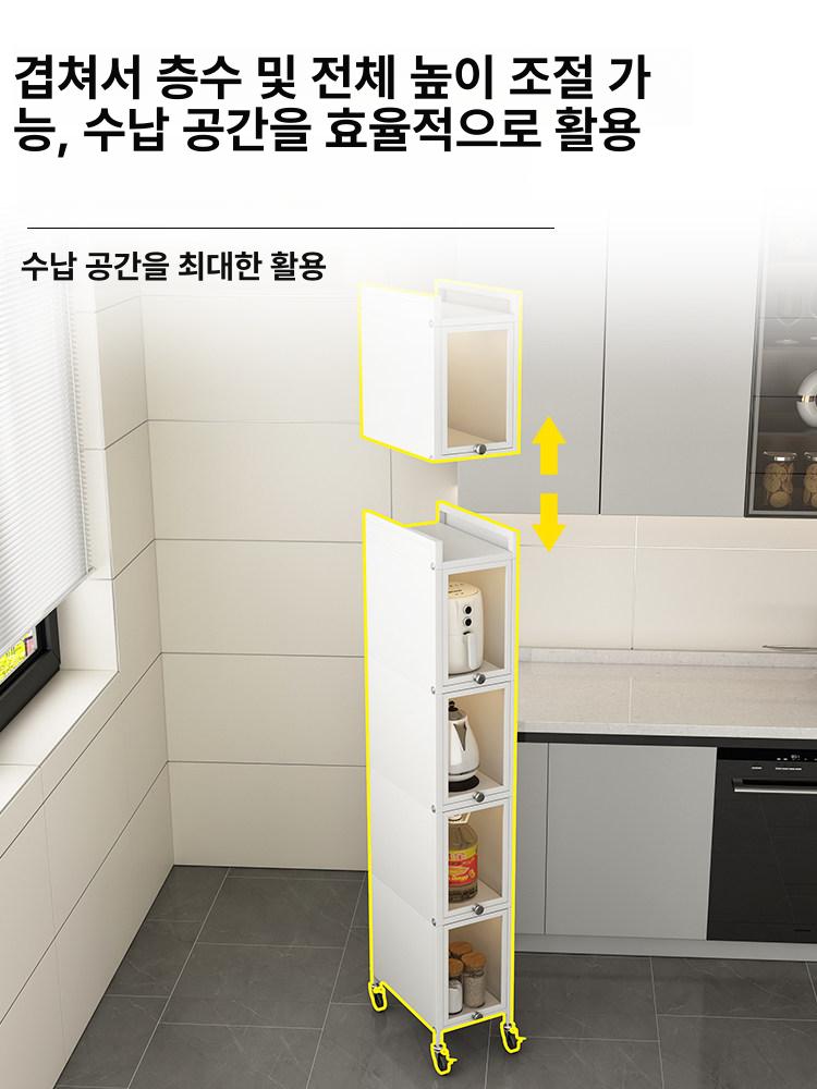 침대틈새 선반 다용도실 수납장 폭좁은 슬림 철재 쇼파 거실 틈새수납 슬림장 - 상세 이미지 3