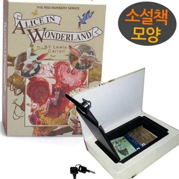 가짜 소설 책 금고 위장 책 금고 데스크 사무실 개인 - 상세 이미지 2