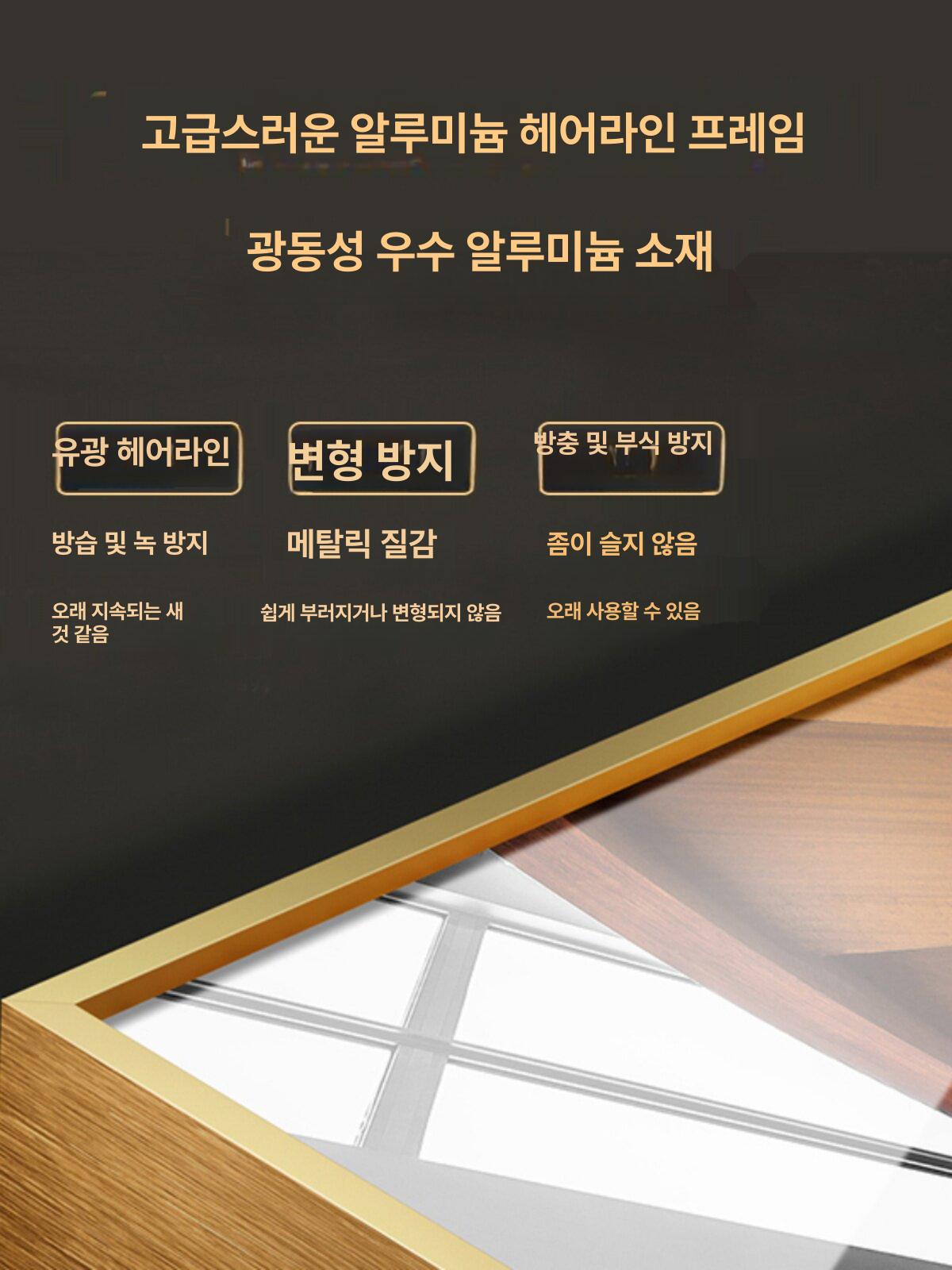 금전수 그림 포스터 벽 장식 시트지 돈나무 개업 인테리어 - 상세 이미지 4