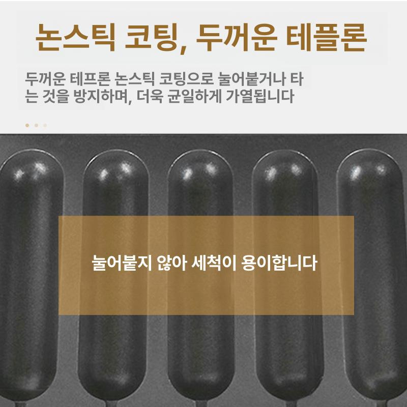 소세지 전기그릴 핫바 구이기 상업용 업소용 팬 편의점용 핫도그기계 머신 간식조리기 - 상세 이미지 4