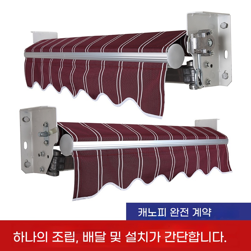 벨라로크 접이식 어닝 비가림막 야외 발코니 그늘막 천막 A. 폭 2.0m x 길이 1.5m - 상세 이미지 2