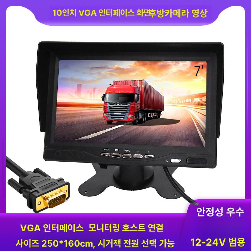 무선 광각 후방카메라 나이트비전 화물차 트럭 픽업 중장비 버스 차량 - 상세 이미지 3