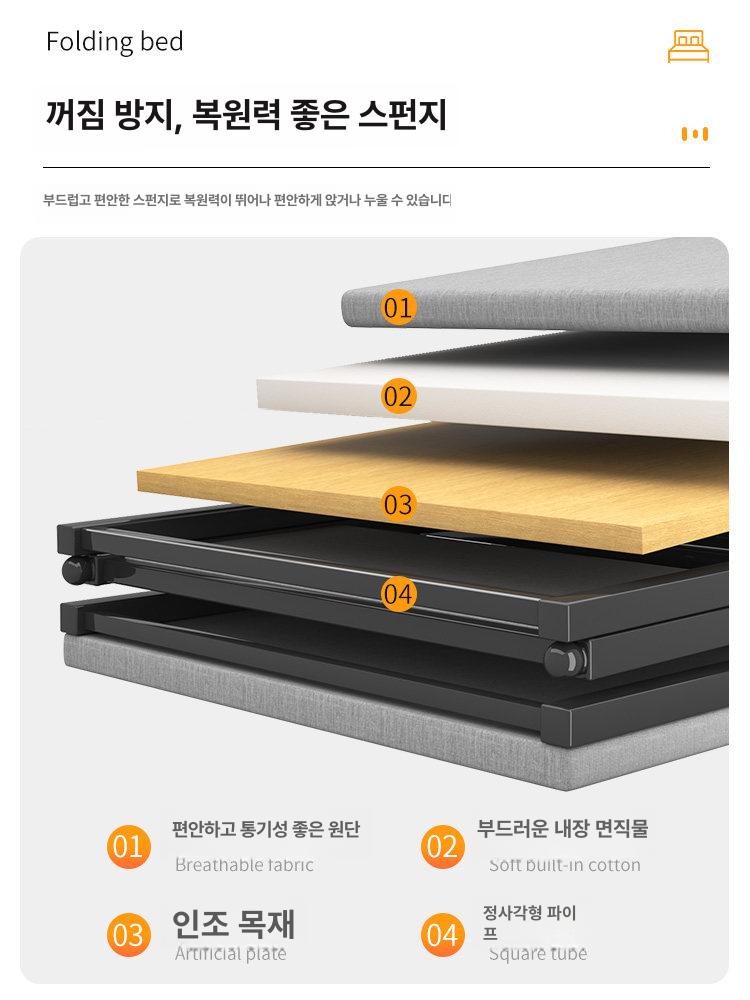 미니 원룸 싱글침대 폴딩형 고시원침대 기숙사 접이식 간병용 사무실 낮잠침대 - 상세 이미지 4