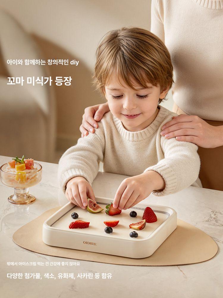 가정용 철판 아이스크림 메이커 슬러시 - 상세 이미지 5