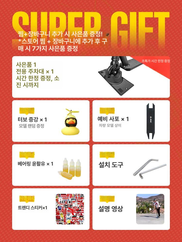 회전 접이식 스턴트스쿠터 묘기용 고급 프리스타일 전문가용 중급용 스트리트 성인용 - 상세 이미지 3