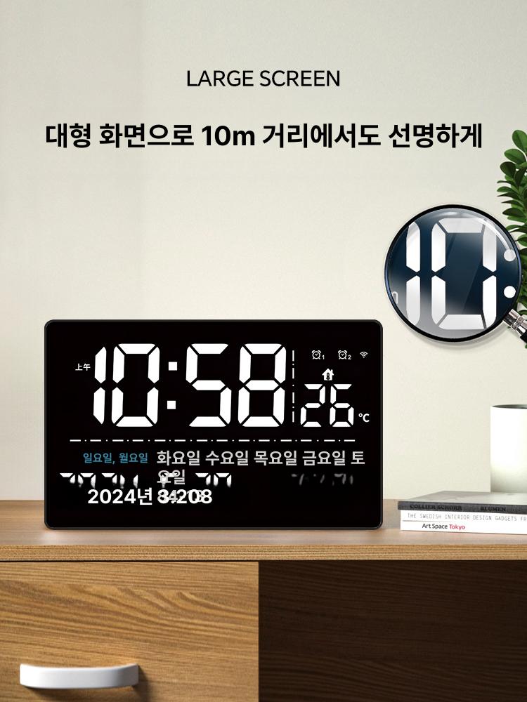 디지털 전자벽시계 모던 선물 전파수신 인테리어 전자달력 온습도 - 상세 이미지 2