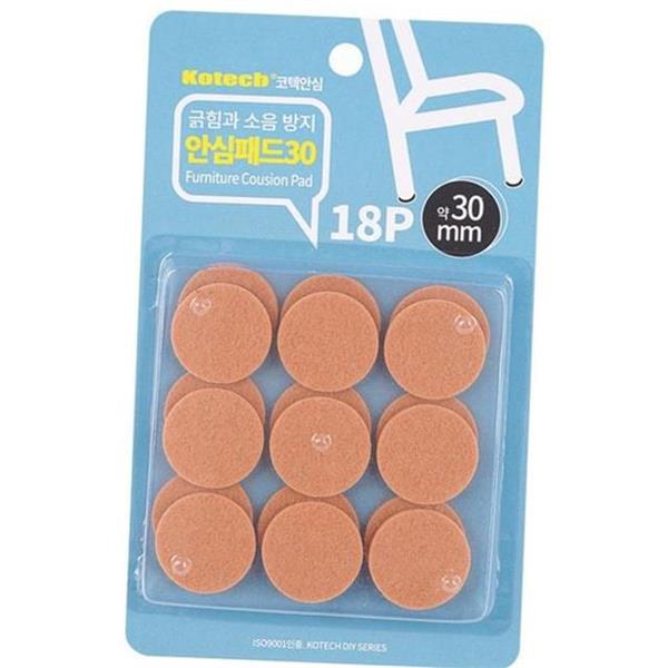 가구 원형 긁힘방지 패드 층간소음 소음방지 패드 의자 바닥 - 상세 이미지 2