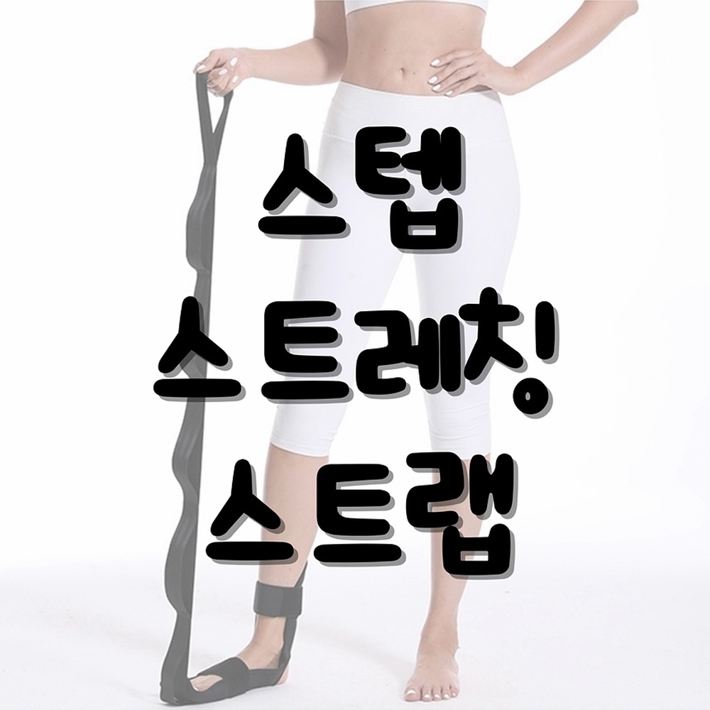 저항 탄성 스포츠 헬스 세트 다리 스트레치 침대 코드 벨트 - 상세 이미지 2