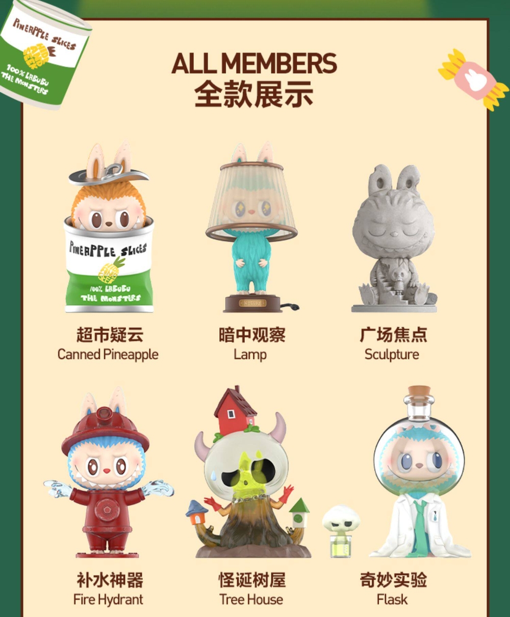 팝마트 라부부 피규어 THEMONSTER 숨바꼭질 시리즈 블라인드 랜덤박스 블라인드박스 12개 - 상세 이미지 2