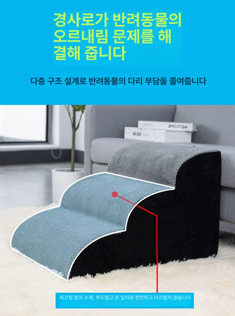 논슬립 강아지 애견 침대 3단 2단 펫 1단 슬라이드 그레이 1단 [높이 10cm] 추천 - 상세 이미지 5