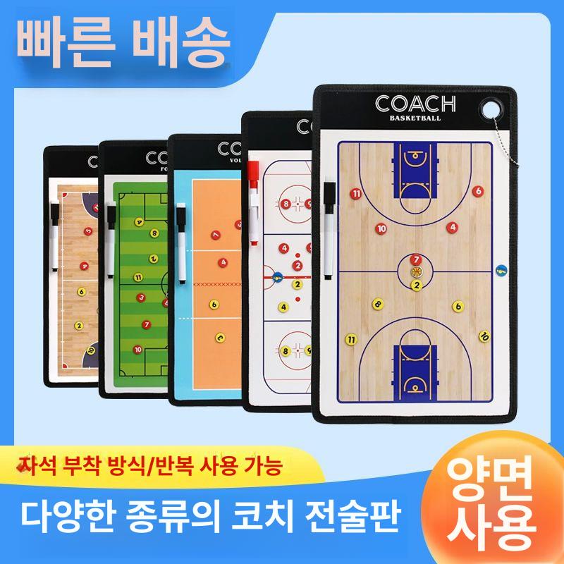 아이스하키 전술보드 작전판 노트형 자석판 훈련 트레이닝보드 전략판 포지션 - 상세 이미지 2