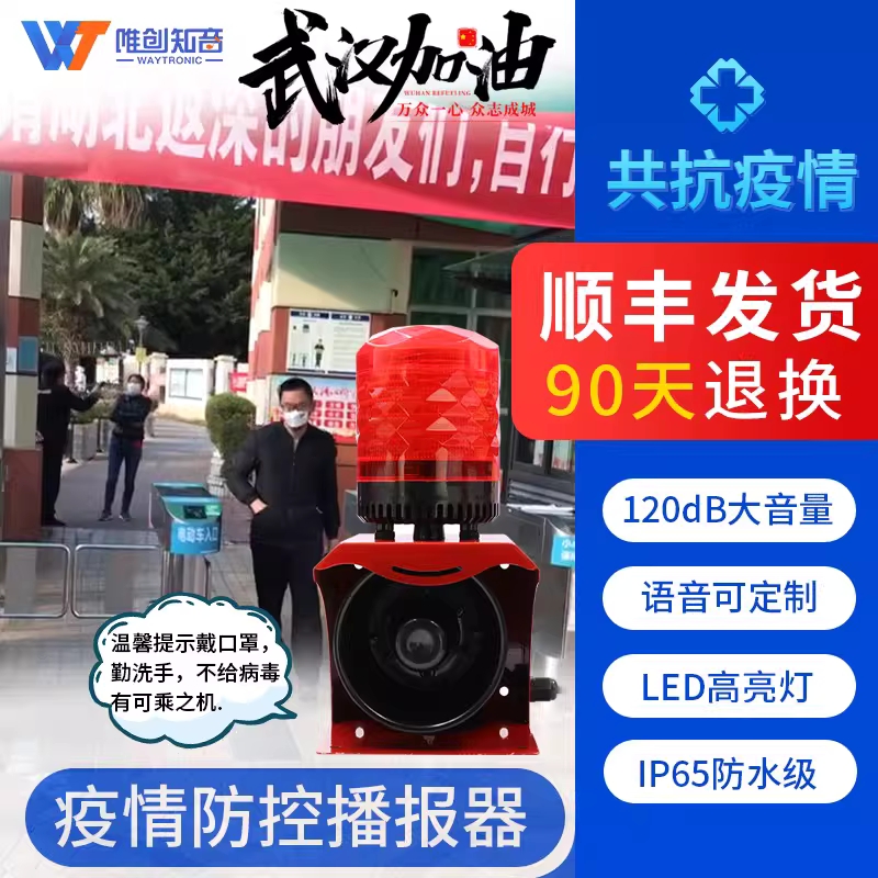 중장비 경광등 LED 트랙터 보조등 자동차 비상 화물차 전원음 - 상세 이미지 2