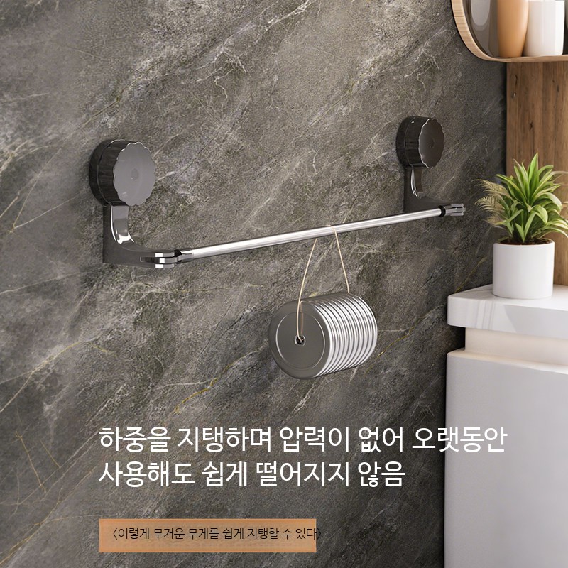 무타공 욕실선반 길이조절 수건걸이 화장실용 타월걸이 수납 정리용품 - 상세 이미지 5