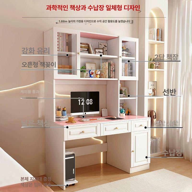 책장 책상 테이블 침실 데스크 책꽂이 정리대 상부장 - 상세 이미지 2