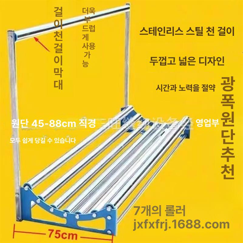 원단 롤러 받침대 롤링기 고정대 거치대 브래킷 막대 롤필름 가이드 - 상세 이미지 4