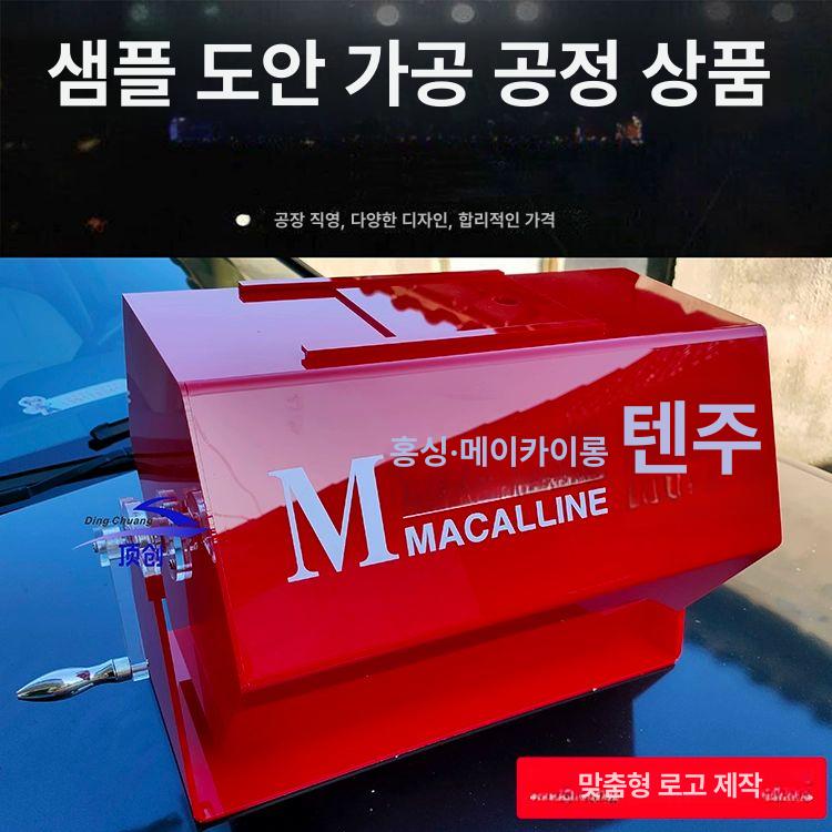 손잡이 경품추첨함 뽑기함 크랭크 아크릴박스 아크릴응모함 대형아크릴상자 추첨통 - 상세 이미지 4