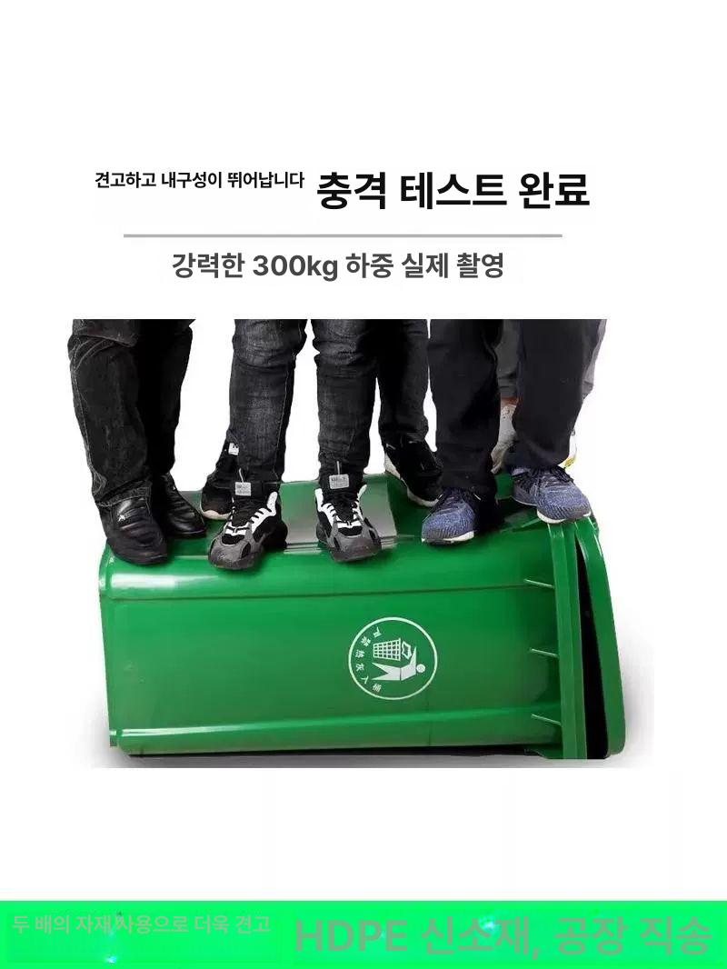 재활용 분리수거 음식물수거용기 유해쓰레기 일반 업소용 바퀴 쓰레기통 휴지통 - 상세 이미지 4