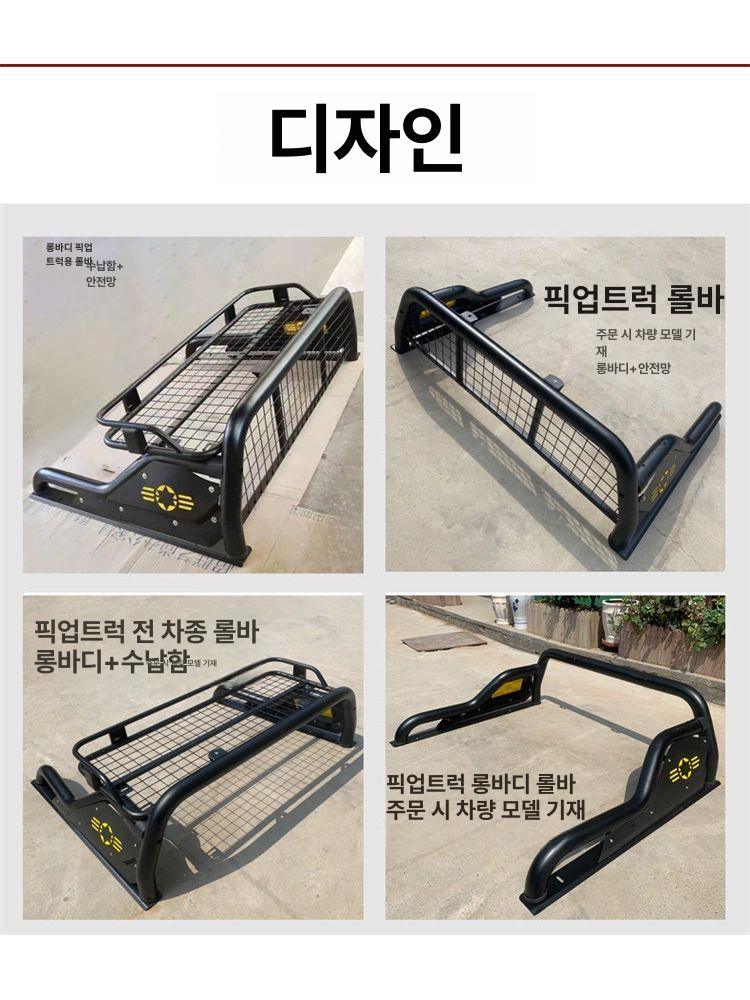 적재함 롤바 픽업트럭 더블파이프형 오프로드 뒷범퍼 - 상세 이미지 3