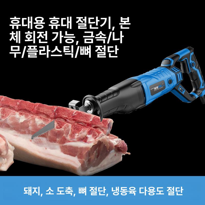 배터리 무선컷소 절단 전동톱 본체만 충전전기톱 리튬이온 컴팩트 전기컷쏘 가지치기 - 상세 이미지 2