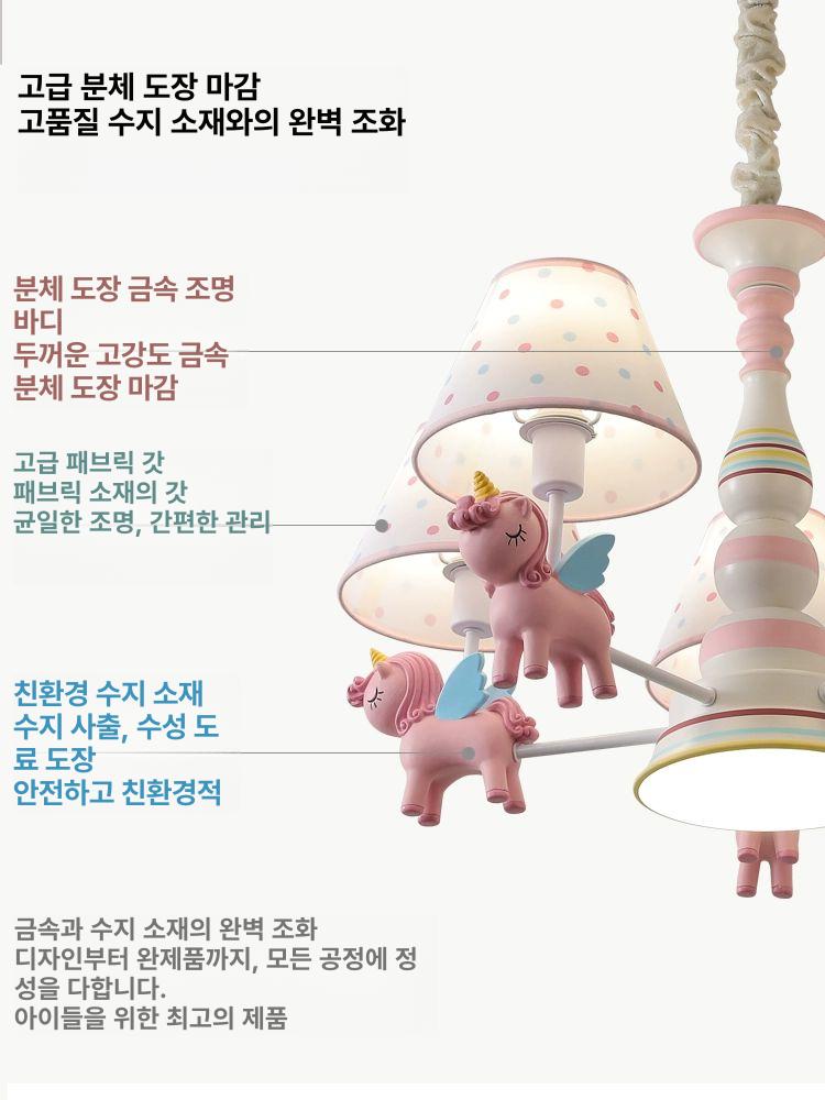 회전목마 천장조명 북유럽 아이방 침실 무드등 모던 방등 간접조명 실내 인테리어 - 상세 이미지 5