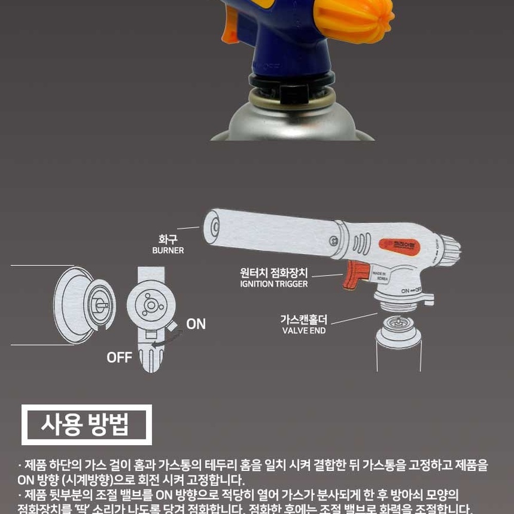 자동 부탄가스 부탄가스토치 미니 토치 캠핑 점화 라이터 - 상세 이미지 3