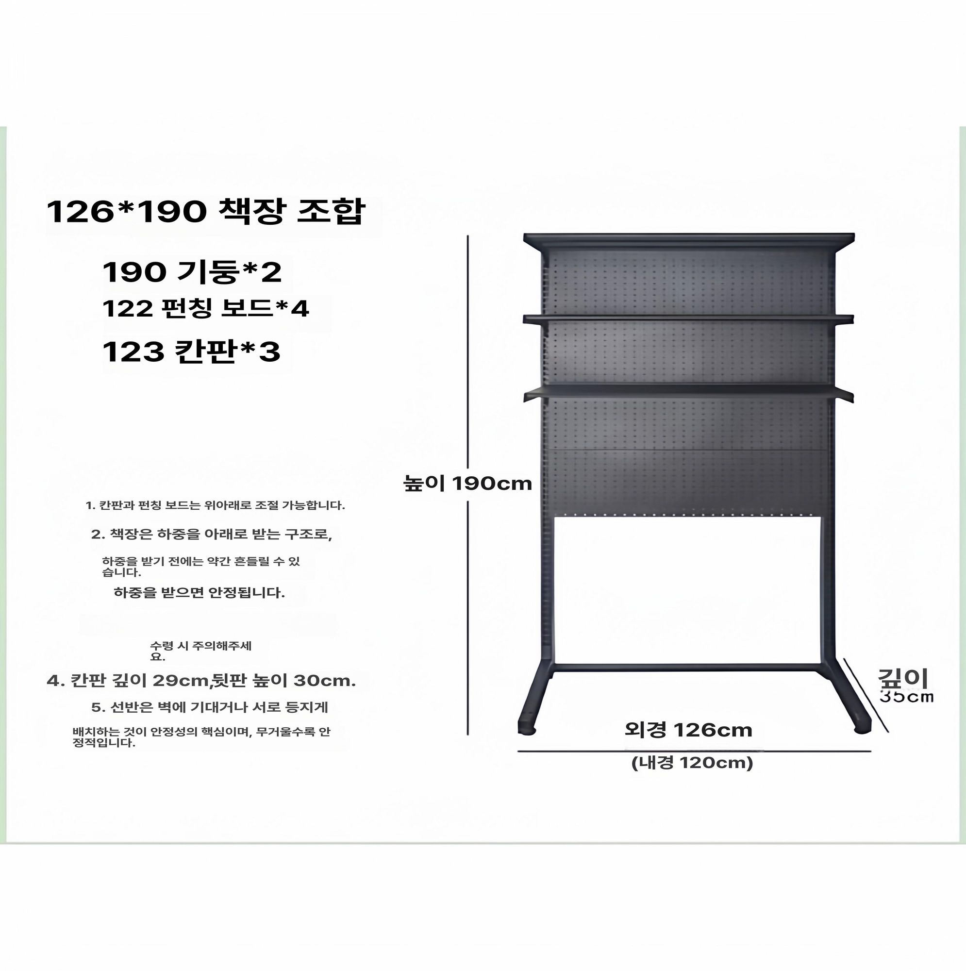 타공선반 벽걸이 철제 수납 보드 벽선반 책상 - 상세 이미지 2