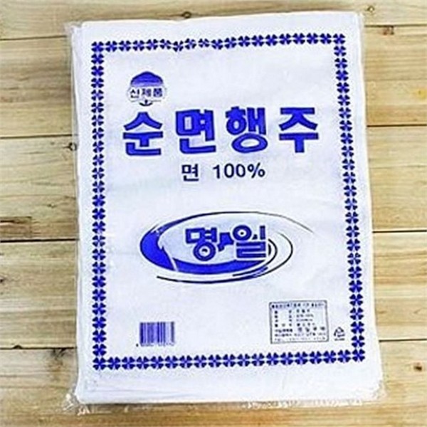 부드러운 순면 행주 업소용 행주 20매 다용도 주방용 걸레 - 상품 이미지