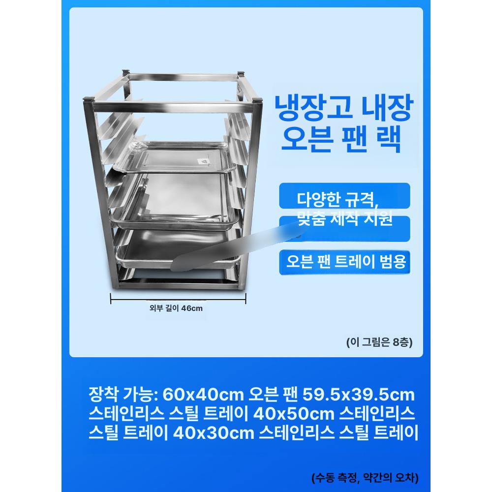 식판 퇴식대 처리대 퇴식구 잔반 구내식당 - 상세 이미지 3