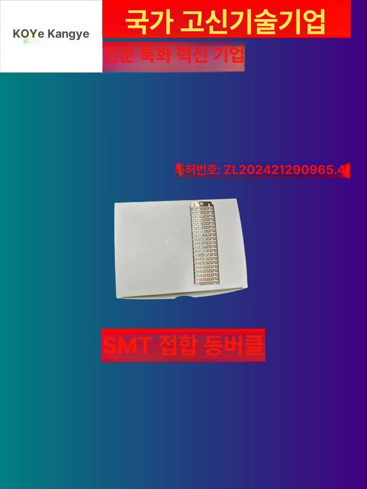 smt 플라이어 클립 압착 커팅 접합 도구 클램프 부품 집게 산업 소재 커넥터용 펜치 - 상세 이미지 5