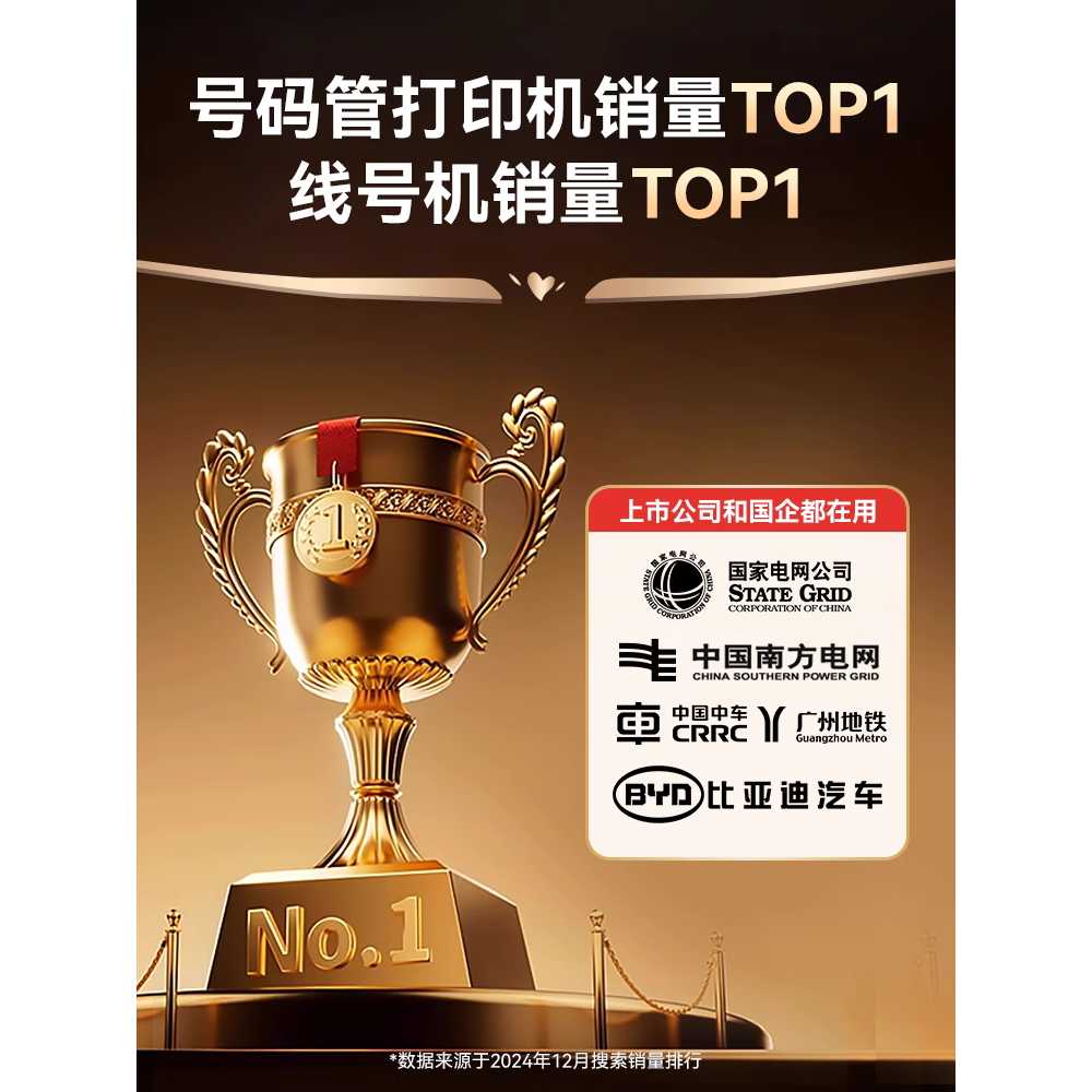 휴대용 튜브 넘버링기 블루투스 번호 프린터 기계 P50 스티커 이미지 6