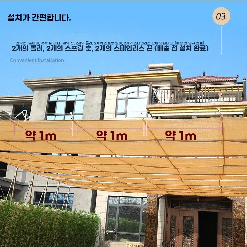 벨라로크 접이식 카페 어닝 웨이브 맞춤제작 테라스 물결 차양막 A. 맞춤 - 상세 이미지 2