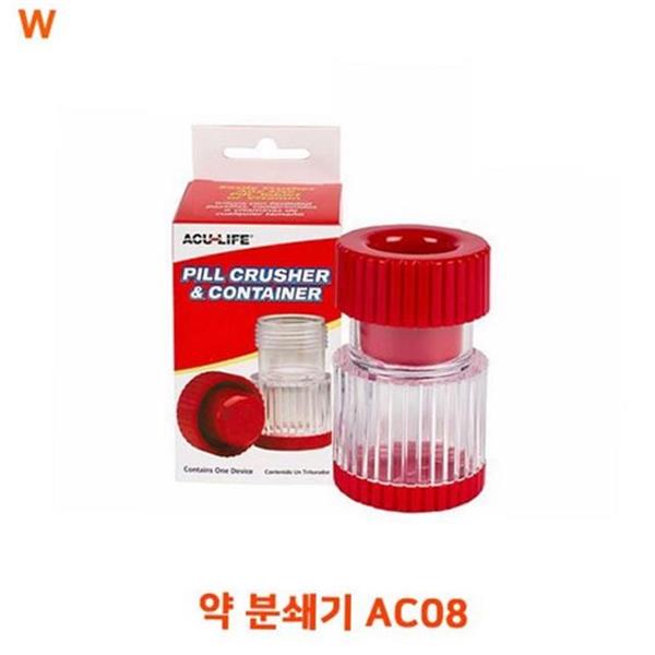 가루약 약 분쇄기 휴대용 알약 분쇄기 반려동물 환자용 소형 간편 - 상품 이미지