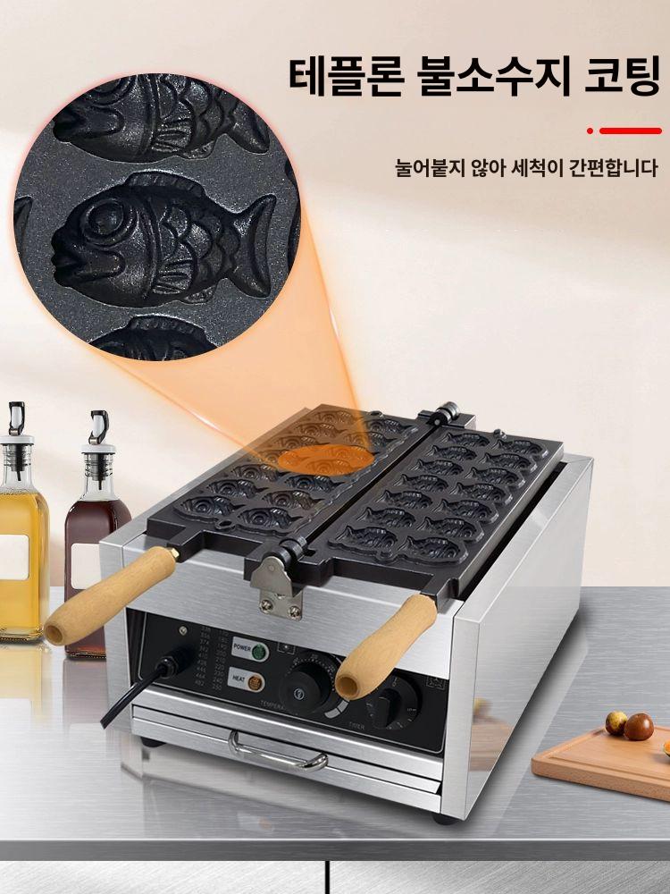 자동 전기붕어빵기계 상업용 제조기 붕어빵틀 팬 굽는기계 온도조절 코팅 - 상세 이미지 3